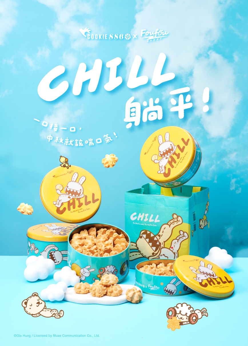 COOKIE886_2026中秋首圖