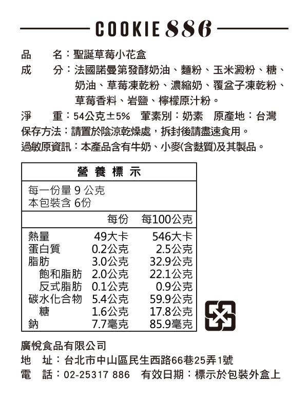 莓小花.jpg