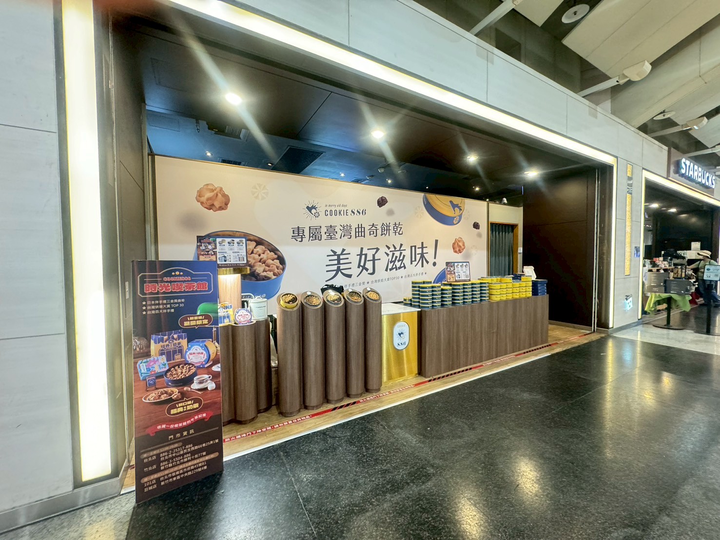 0701-0731板橋環球購物中心.jpg