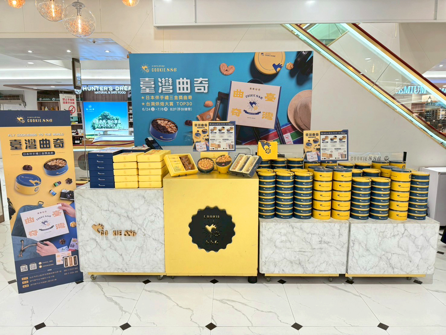 LINE_ALBUM_20250624-0706忠孝sogo (B2手扶梯旁)_250624_1.jpg
