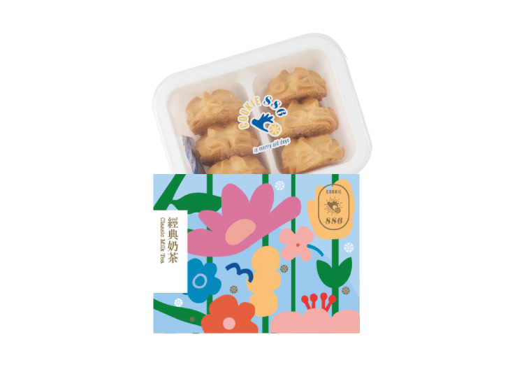 台式奶茶小花盒